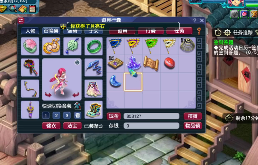 梦幻西游：玩家连挖玲珑宝图，看这收获有多香？