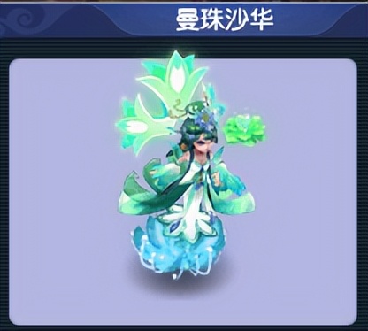 梦幻西游：这只宠曾是进阶召唤兽中的巅峰，如今却被大家所冷落了