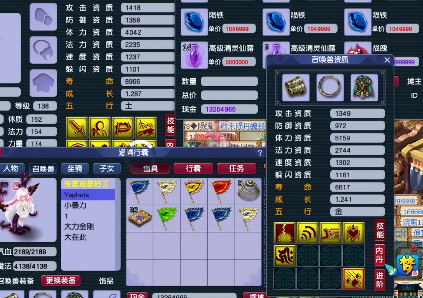 梦幻西游：快来瞧瞧，一次进阶110灵性是什么体验？