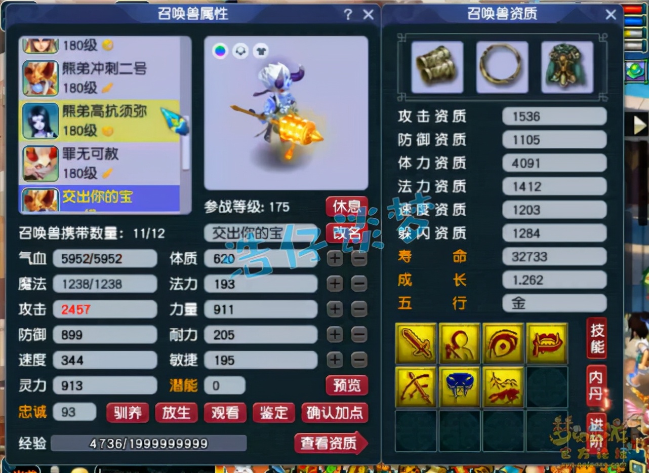 梦幻西游：3万血的175神木林见过？一招秒8000，堪称暴力轰炸机