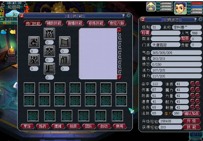 梦幻四大悬案：只有一个获得了准确答案，另外三个仍然无解