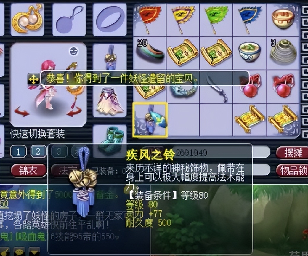 梦幻西游：玩家挖一车高级藏宝图，这运气简直不要太好