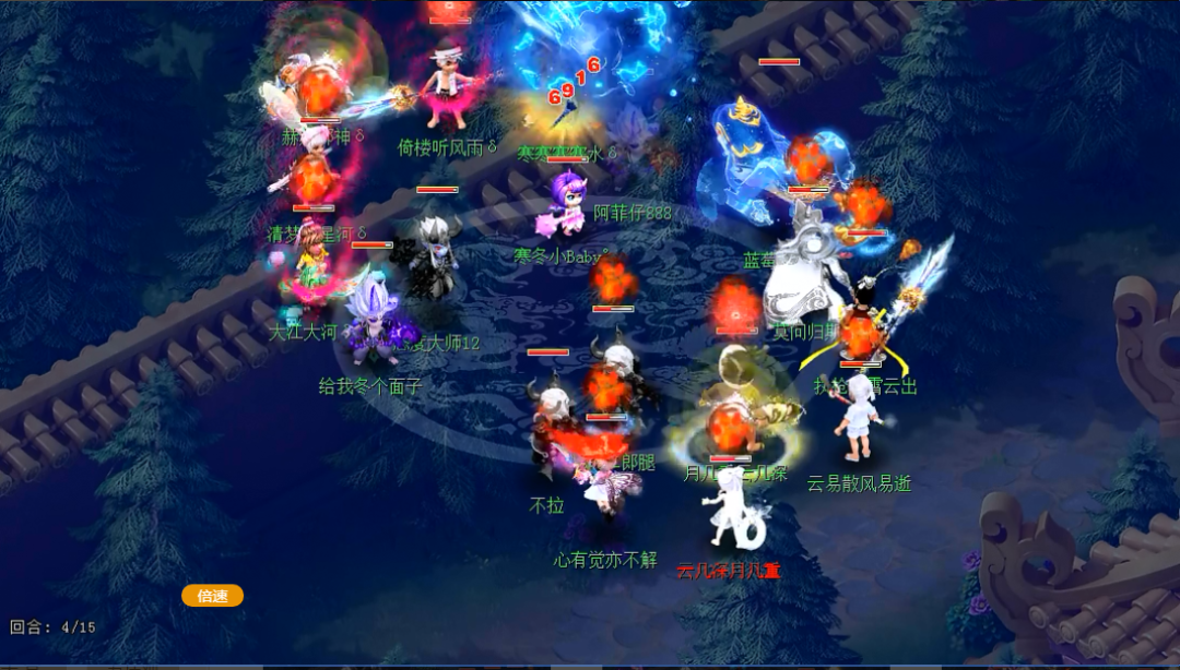 服战盘丝都扛不住的输出，三攻队的终极秘密武器——超级鲲鹏