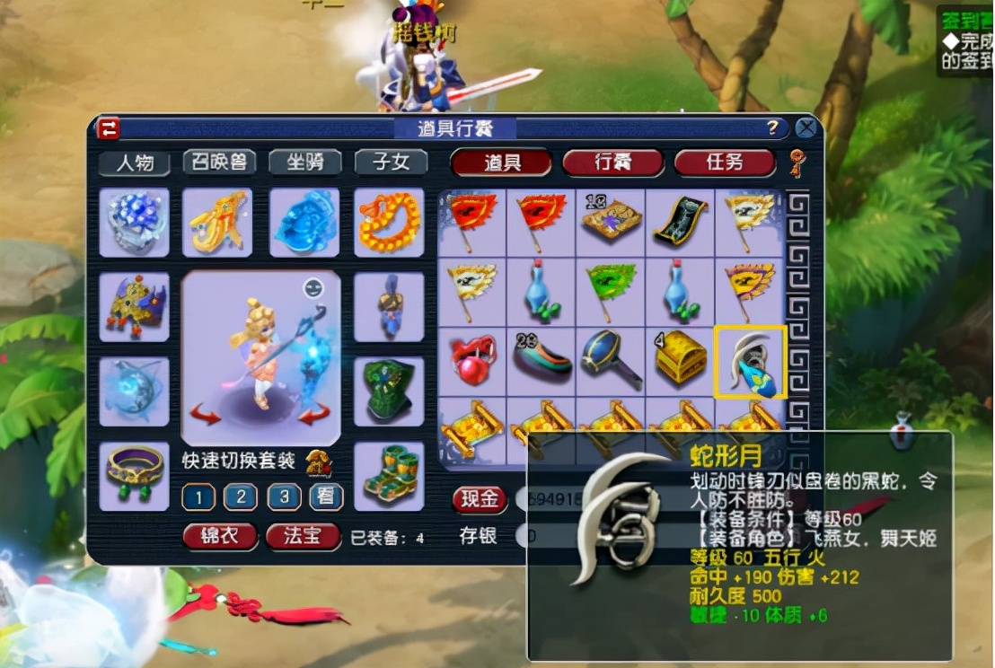 梦幻西游：半车高宝图直播，小伙伴们表示太喜闻乐见了