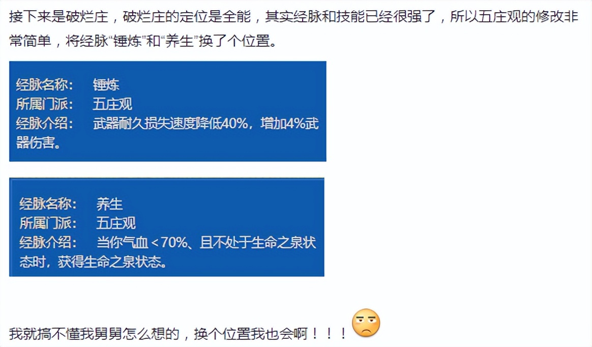梦幻西游：策划舅舅上线爆料，强化输出门派，取消狮驼岭的限制