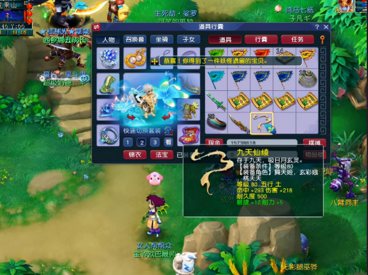 梦幻西游：连挖3本高价值的高兽诀，这才是高宝图该有的样子