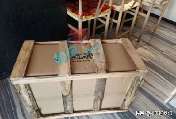 梦幻西游：珍宝阁涛哥千伤枪被倒卖，69豪门有4条无级别愤怒腰带