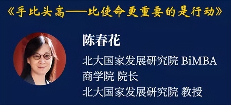 我为什么不读陈春花教授的著作,源于亏损