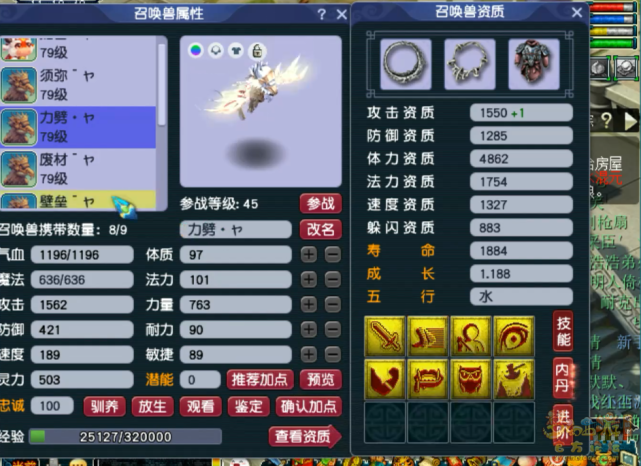 梦幻西游：1个月刷11亿经验，从0升到69级，凑全身无级别，罕见