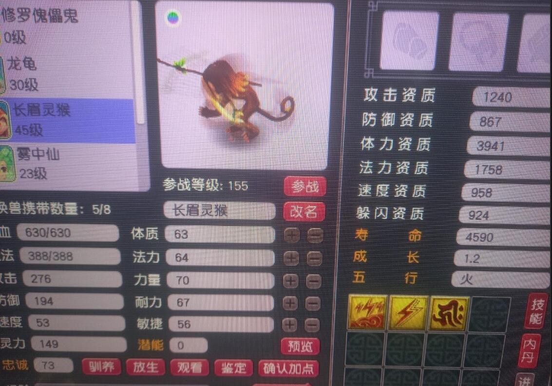 梦幻西游：2021年武神坛战绩汇总，17个队伍拿过冠军，紫禁城四冠