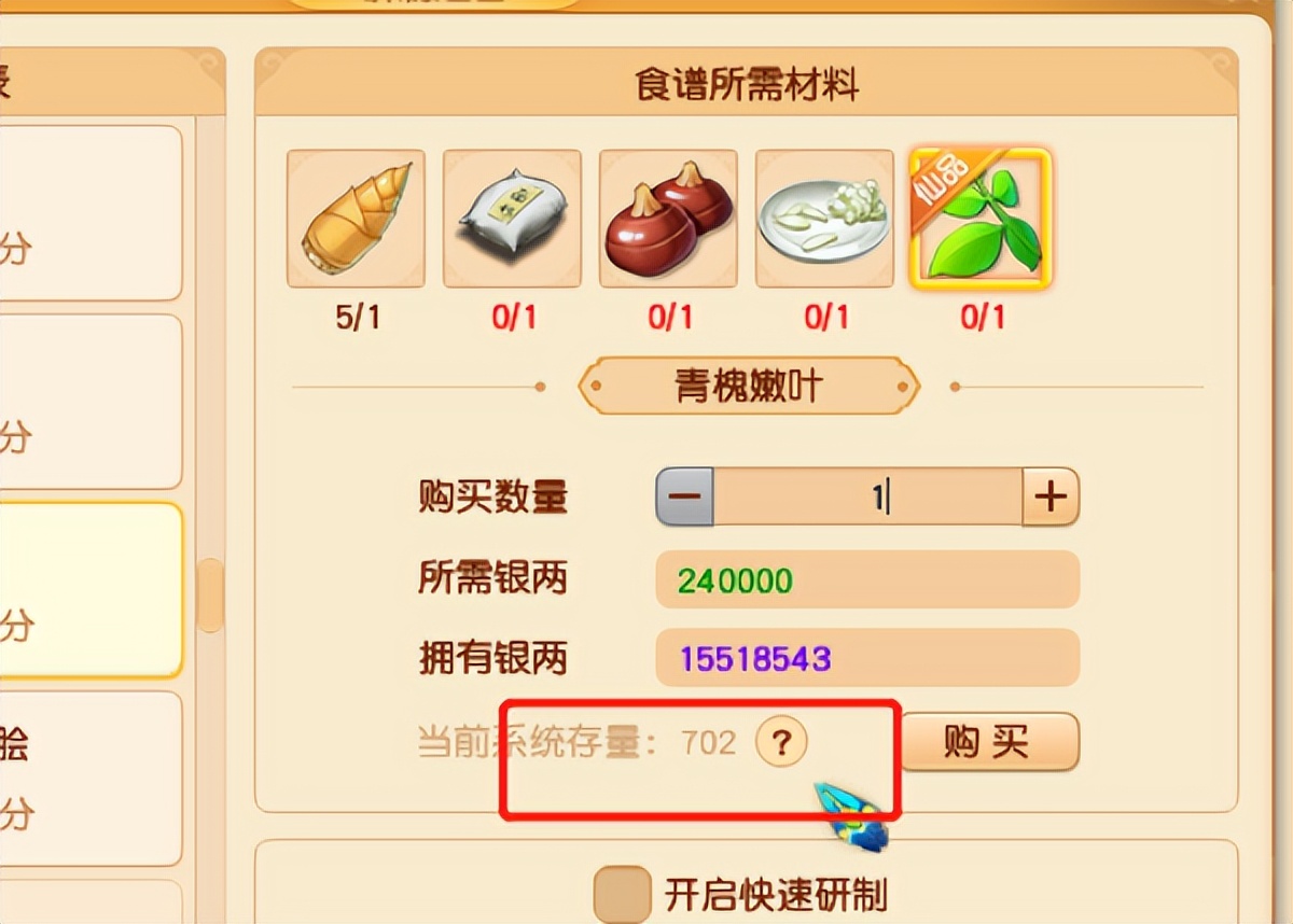 梦幻西游：到底什么样的活动才会吸引大家刷