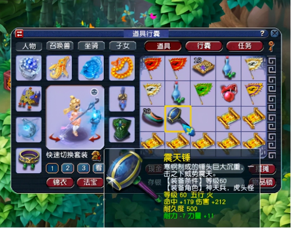 梦幻西游：半车高宝图直播，小伙伴们表示太喜闻乐见了