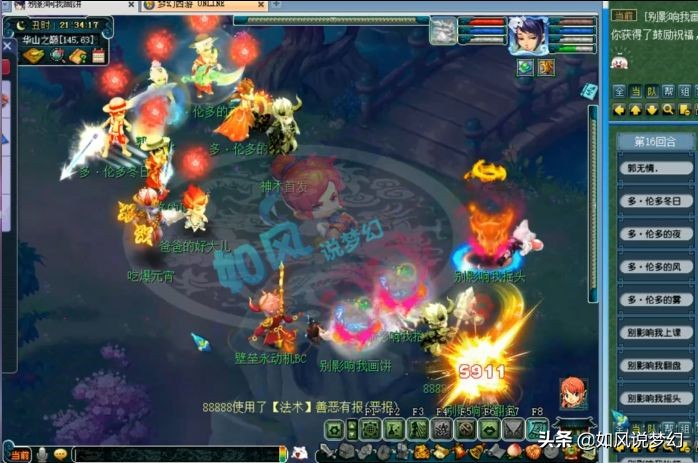 梦幻西游：浩文启用2地府大招，粉丝预祝菠萝2022必有一冠