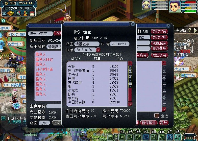 梦幻西游：获取储备金的最快方法，牧场只能排第二，它才是王者