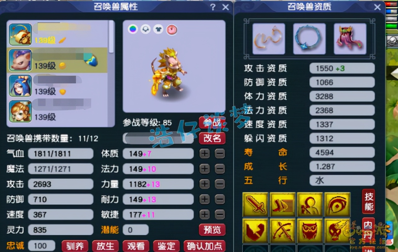 梦幻西游：129极限法伤神木林，6件130简易装备，只为竞速而生