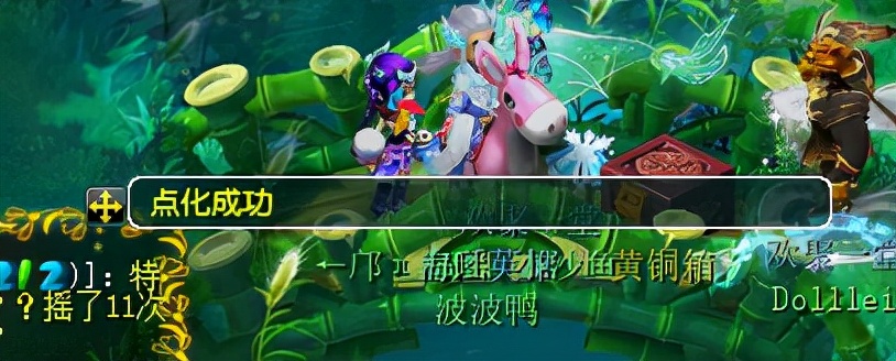 梦幻西游：抓鬼任务再现稀有奖励，土豪当场开价5000万被拒