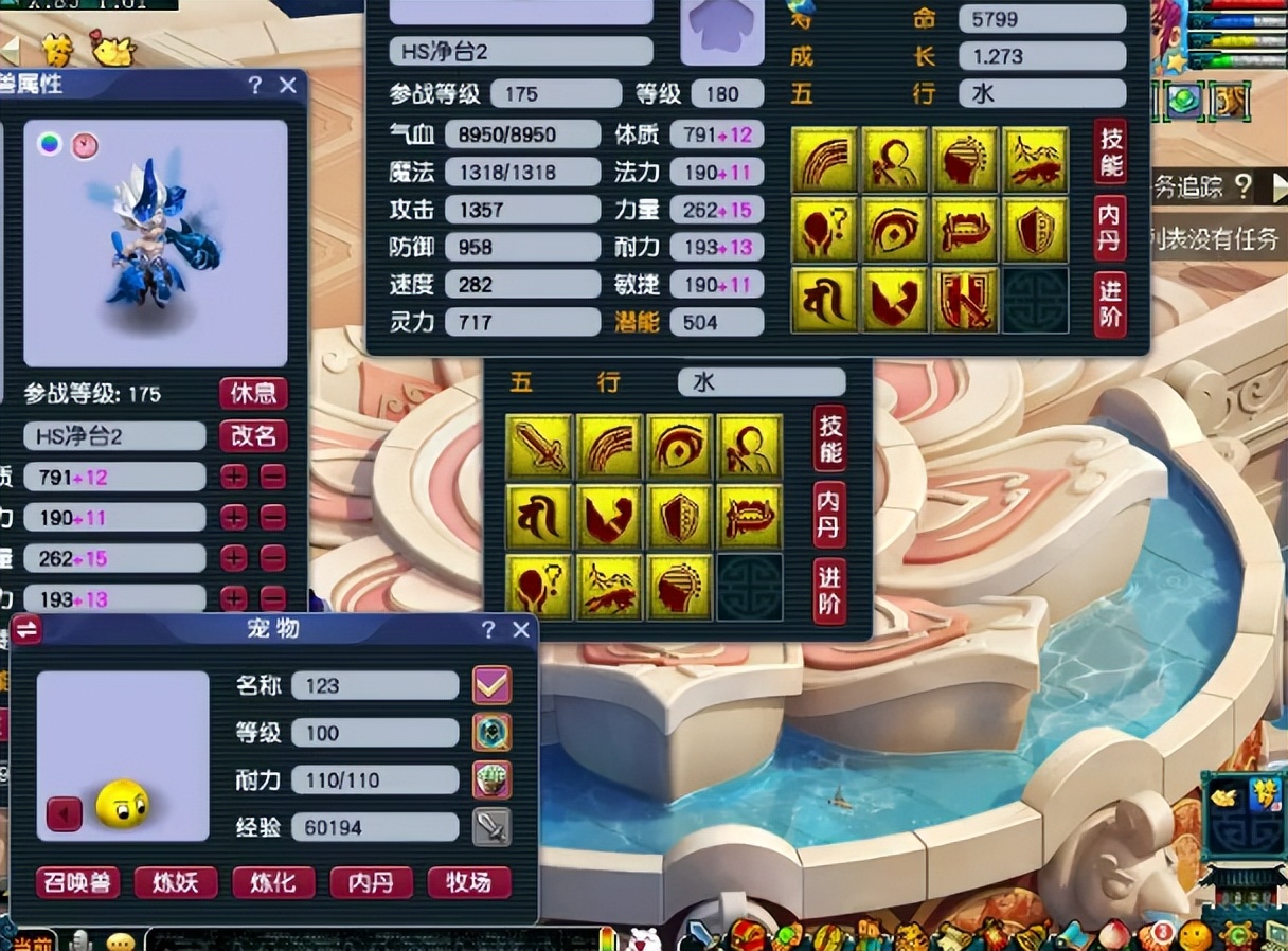 梦幻西游：11技能全红双特殊的魔化童子改书，誓与壁垒作斗争