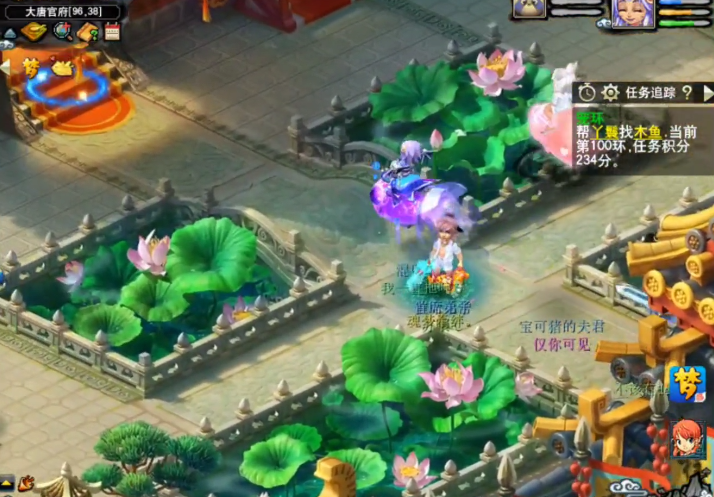 梦幻西游：宠环最后要变异，亏了？结果告诉你多付出多回报