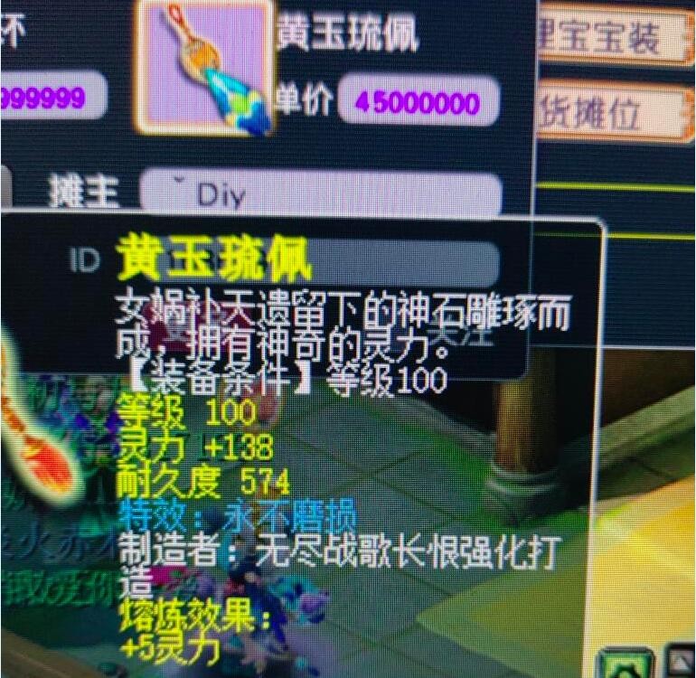 梦幻西游：20W张小宝图得出来的结论，渡劫号挖25车宝图能赚500W