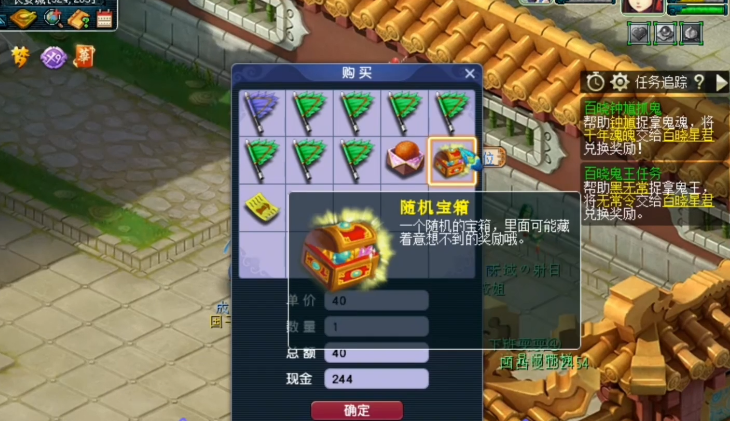 ​梦幻西游：玩家连开25个随机宝箱！结果却是一言难尽