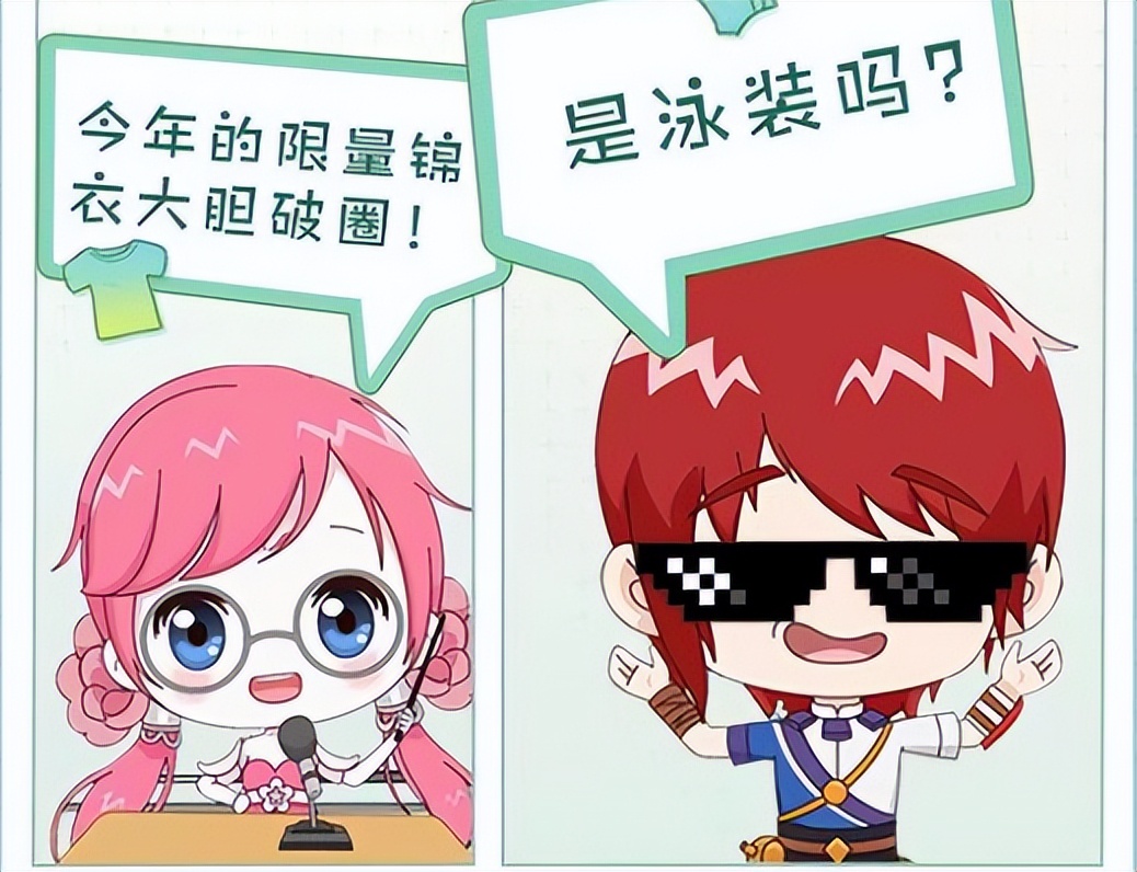 梦幻西游：上半年的限量锦衣是在做铺垫，七夕上线爆款的短款锦衣