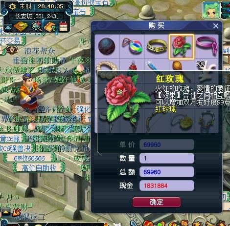 梦幻西游：直接卖体力与仙灵店铺探索哪个更划算？五开测试见分晓