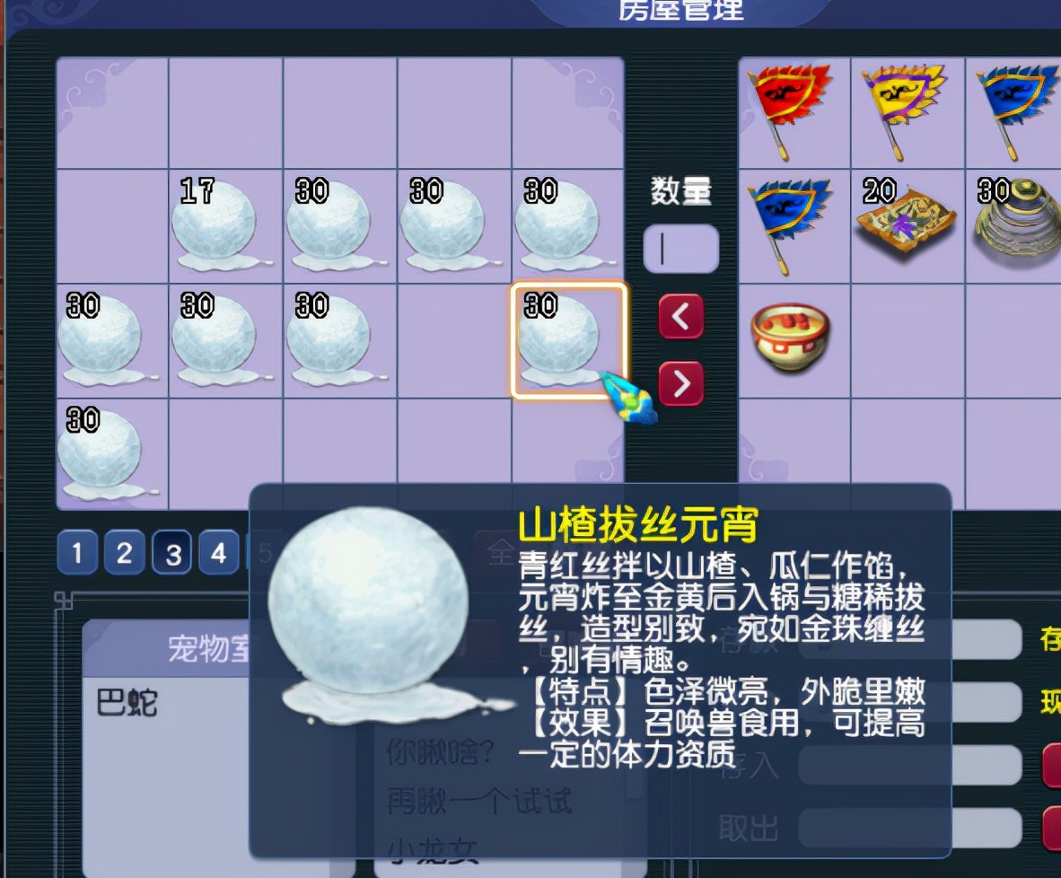 梦幻西游：单开175化圣之路，终于三个师门180了