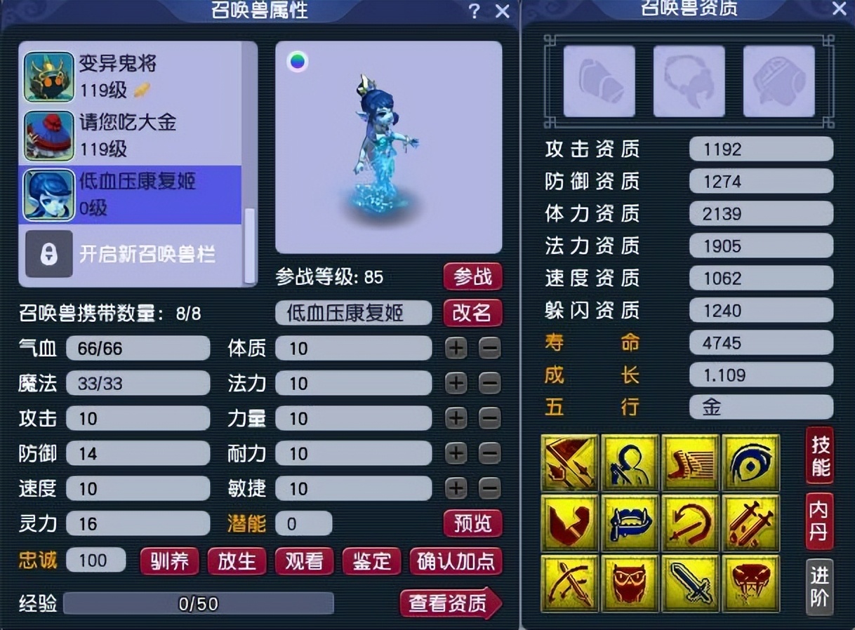 梦幻西游：浪淘沙礼盒成交价格再创新高，被大佬5000块高位接盘