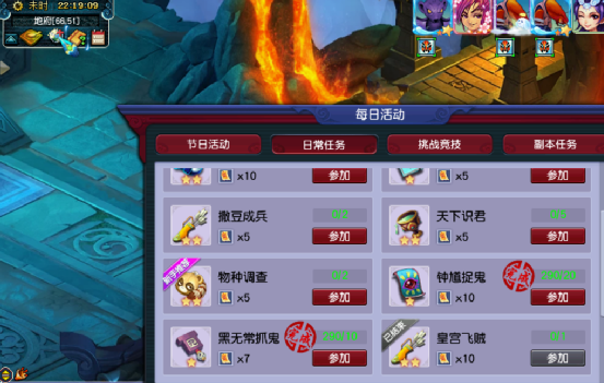 梦幻西游：129玩家一天300对大小鬼，真不是说说而已