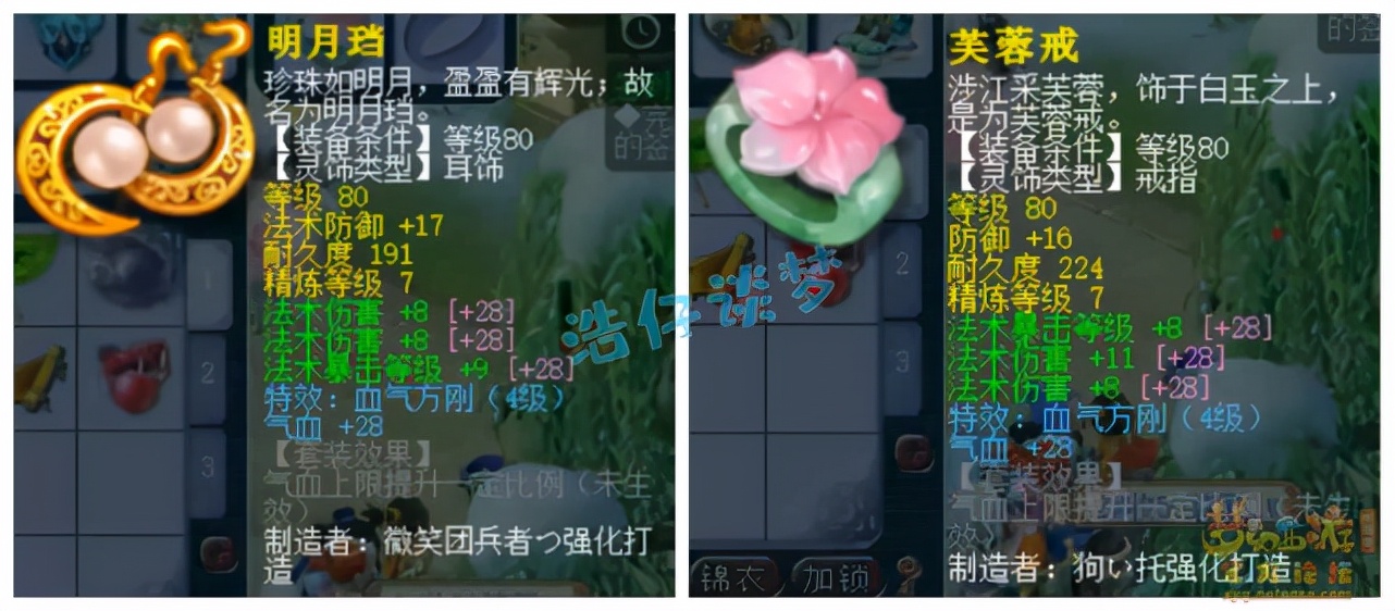 梦幻西游：重金入手109魔王，装备宝宝齐全，上号就能玩真舒服