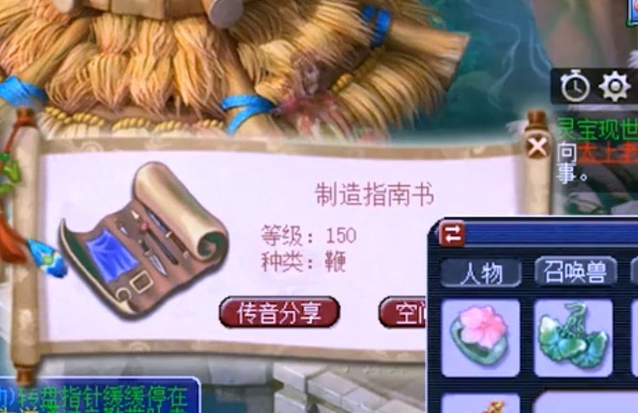 梦幻西游：最遥远的距离！173级宠环222分，苦刷175开奖让人崩溃