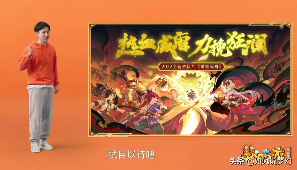 梦幻西游：“大师姐”杨千嬅喊你回家，新资料片放出4只新召唤兽