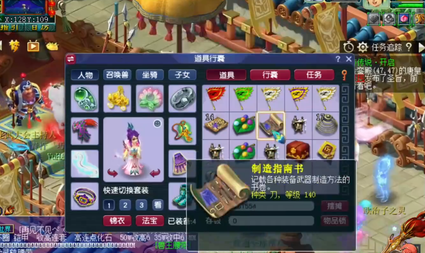 梦幻西游：群雄逐鹿晋级礼包展示，看到高偷高必你酸了么？