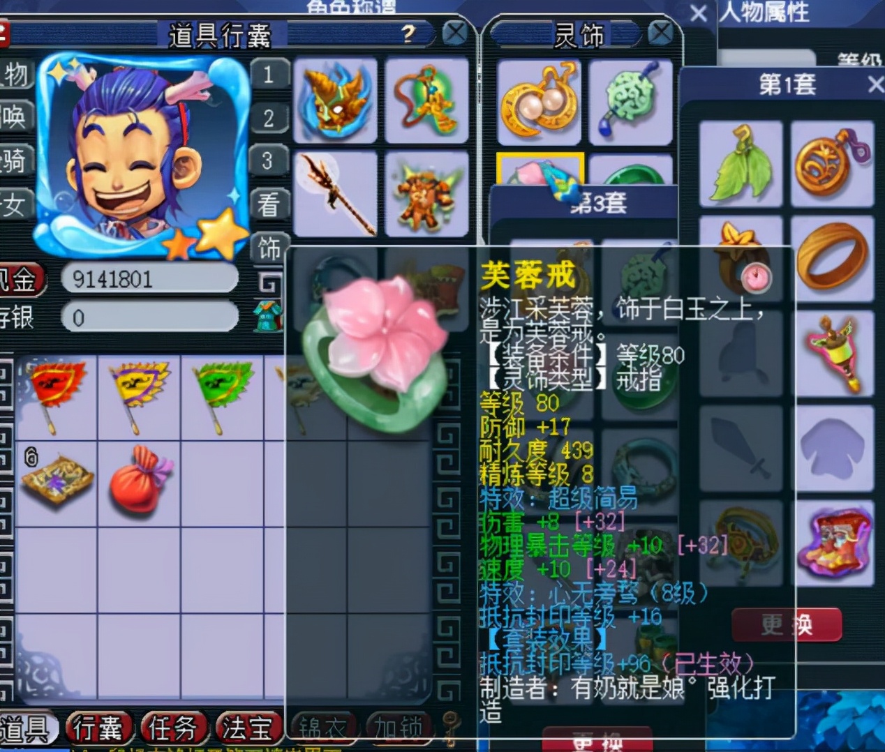 梦幻西游：最强69级单挑之王，全身17段无级别，宝宝可以打服战