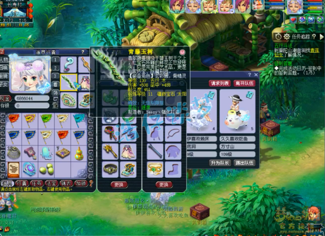 梦幻西游：109百套无底洞，任务装竟搭配6固伤，两套装通刷一切