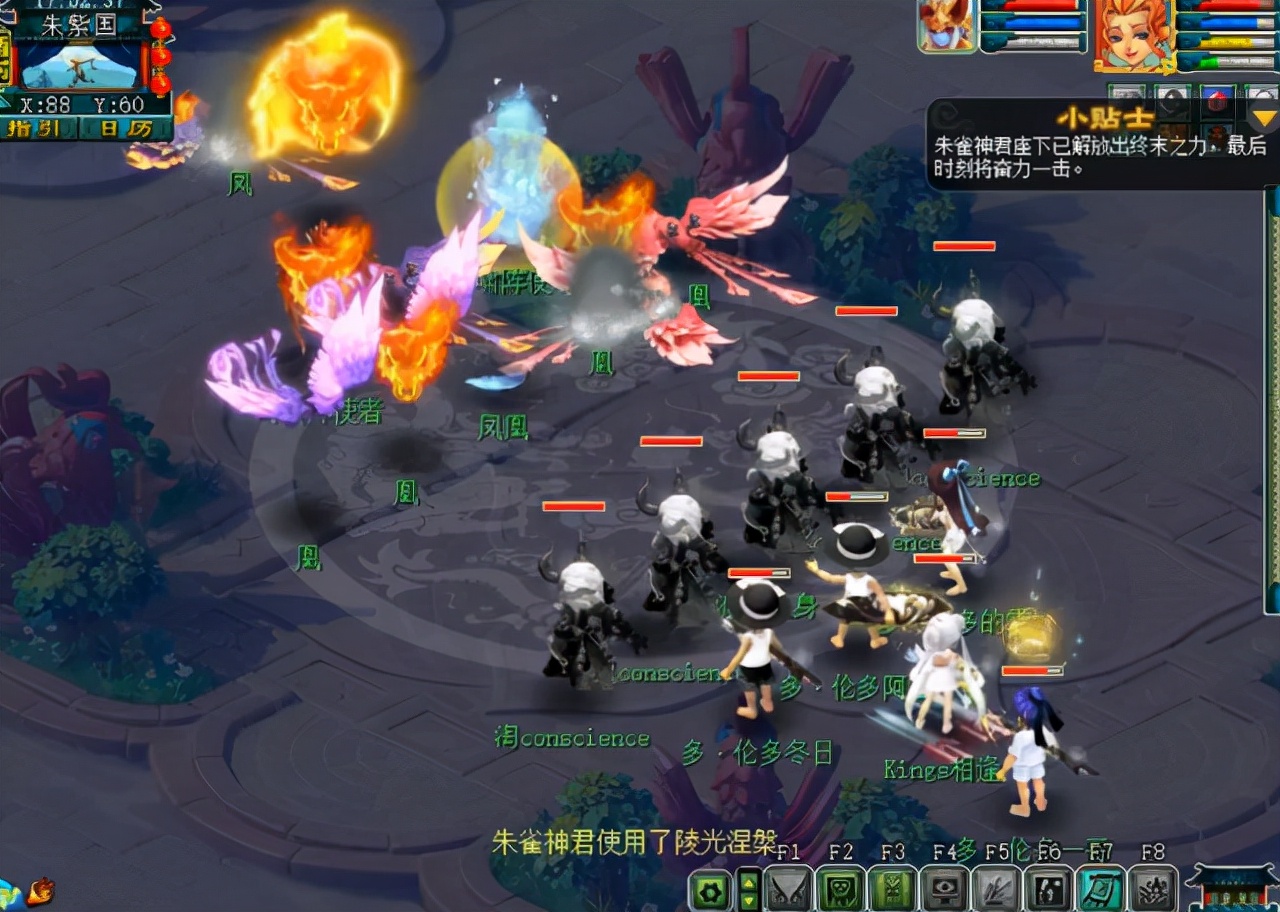 梦幻西游：不看后悔！手把手教你嘉年华朱雀神君挑战怎么打