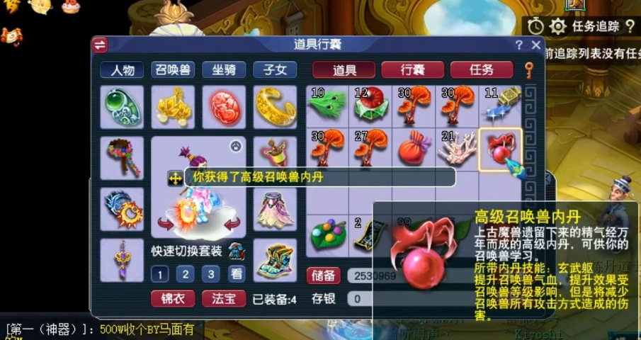 梦幻西游：玩家秀高级召唤兽内丹点化结果！这收获，谁会不酸？