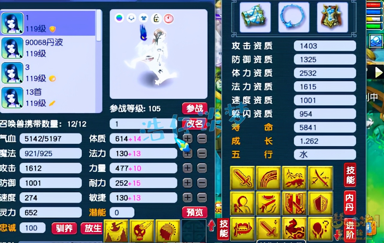 梦幻西游：109冠军凌波城，17锻无级别只配当备胎？这叫天花板