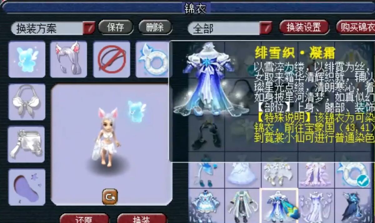 梦幻西游：土豪花13万买下175级空号，无装备无召唤兽，但不亏本