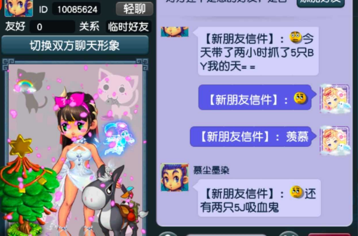 梦幻西游：成交价格最高的胚子，17技能的净台魔童被大佬55W秒走