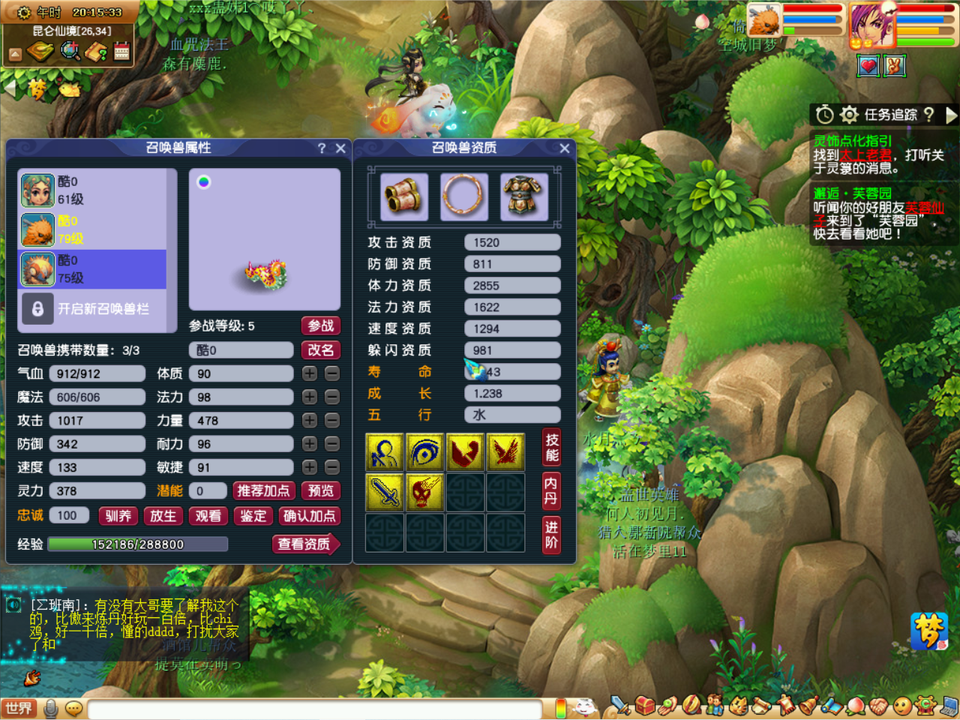 梦幻西游：萌新从0级开始摸爬打滚10天，升到69级却找不到方向了