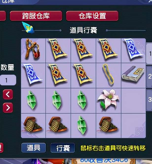 梦幻西游：129玩家一天300对大小鬼，真不是说说而已