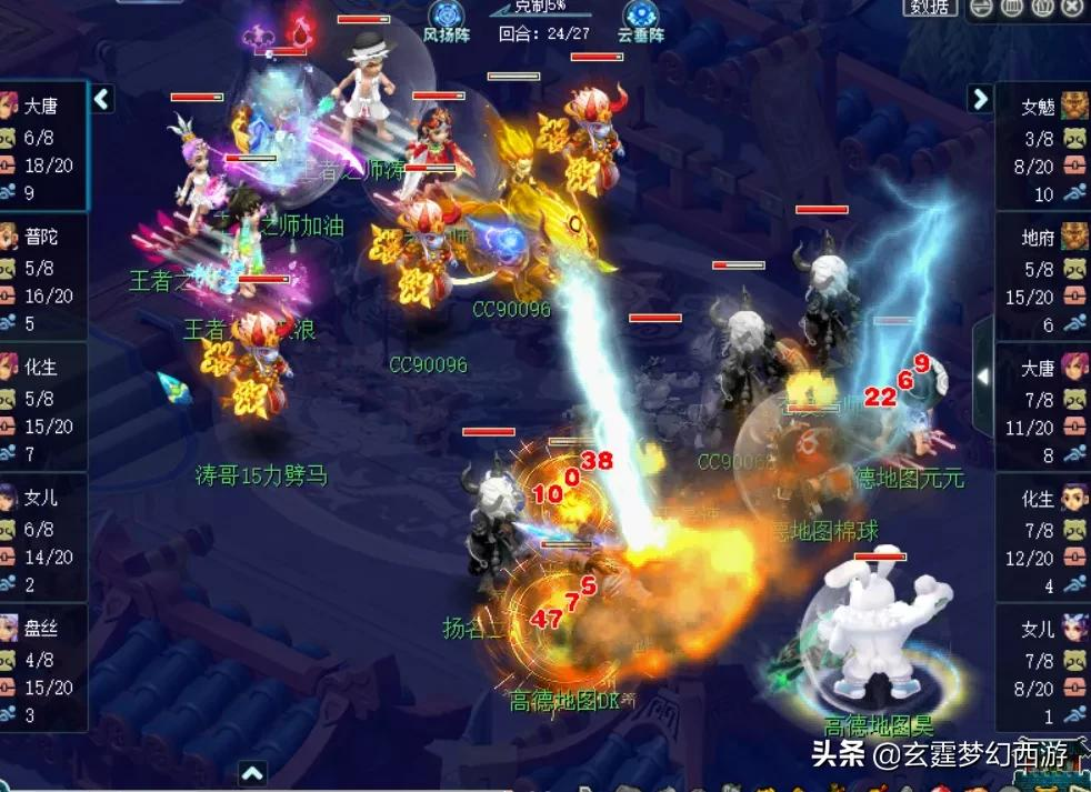 梦幻西游:珍宝细节拉满谛听出击,曲阜慈航依旧难挡败局