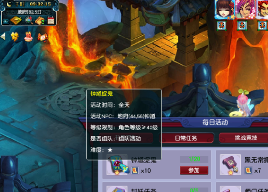 梦幻西游：129玩家一天300对大小鬼，真不是说说而已