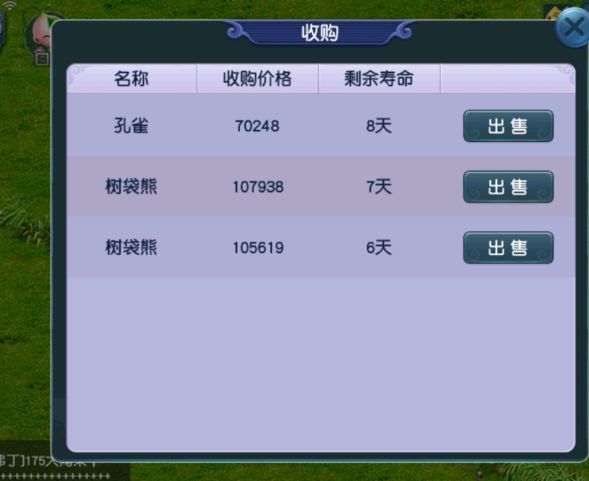 梦幻西游：牧场玩法虽被削得体无完肤，但仍是五开养号的最佳渠道