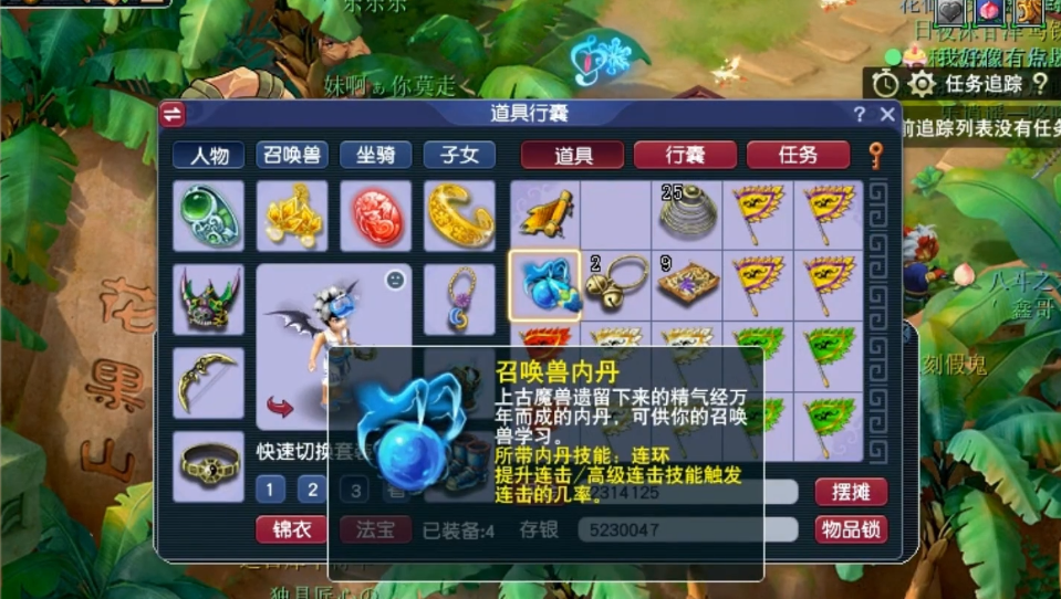 梦幻西游：点化低级召唤兽内丹！结果却是猴子捞月，白忙一场