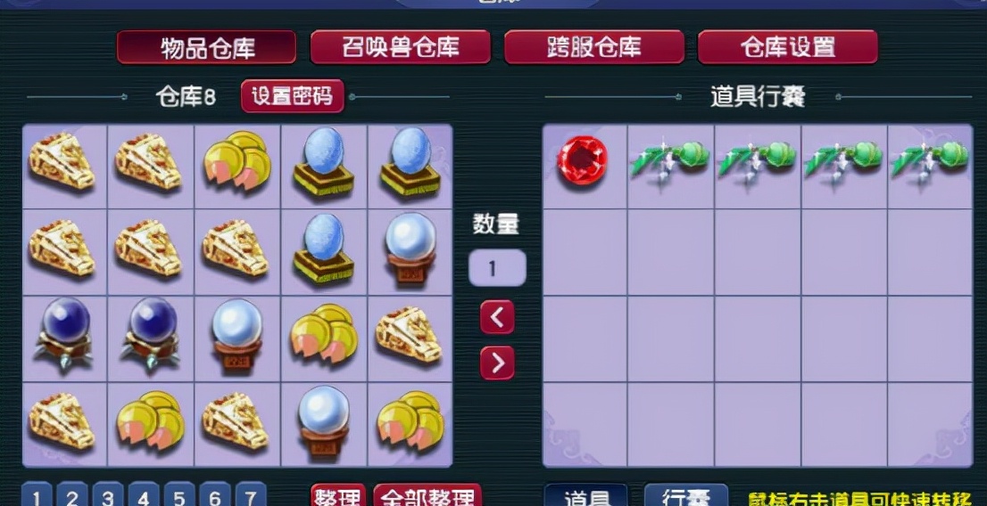 梦幻西游：5.7万门贡，五宝接近三仓库，全换令牌能换几个？