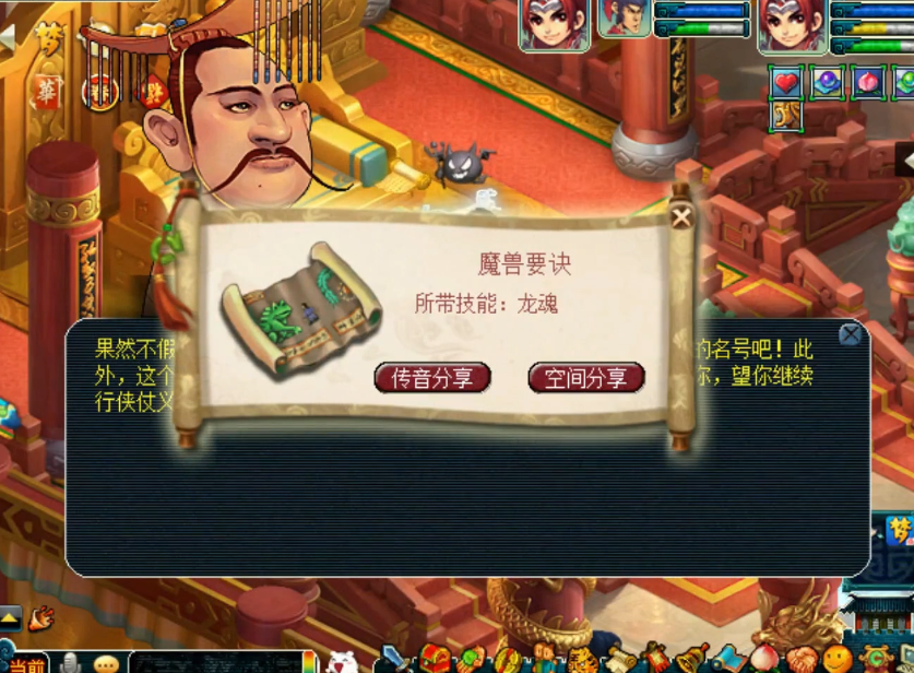 梦幻西游：两个号的千亿经验奖励连领！会复制粘贴不一定是好事