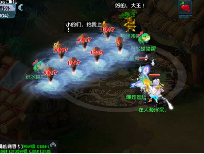 梦幻西游：梦幻全新的毅力帝，10级刷经验超过1亿，细节拉满了