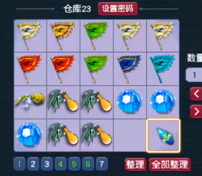 ​梦幻西游：连续刮301张刮刮乐！收获满满，刮到手软